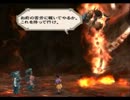 【ミンサガ】河童の旅　～尻子玉を求めて～【実況】　44日目