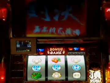 【ひろくん】押忍!番長2 その８（４日目）