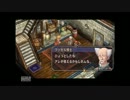 空の軌跡SC　ルキヴァスの怒りの鉄拳制裁　その15