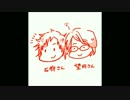 『石狩勇気と望月英の　ネットラジオってどうやるの？』第三回（2/3）