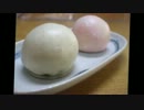 【和菓子】  薬饅頭  【作り方】