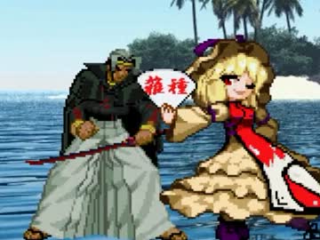 【MUGEN】体は剣とかなんやかんやで出来ている大会【狂キャラ】13