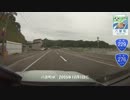 【車載動画】北海道の車窓から～函館編～Part.09