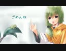 【雨歌エル】チープ・ストーリー【オリジナル曲】