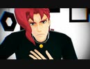 【MMD】花京院のシリョクケンサ【ジョジョ】