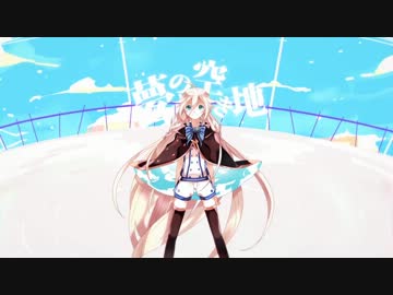 【ニコカラ】 夢の空き地 【off vocalコーラス無し】