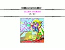 [SDVX II 音源] LEMON SUMMER [NOFX]