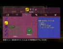 【テラリア】日刊・テラリア実況　その１７３【公式企画参加】