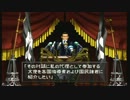FFシリーズ制覇の旅　FF8　【実況プレイ】 Part.16