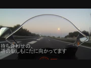 ビーナスラインでv(・∀・)yaeh!ツーリング