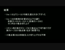【ACVD】Ver.1.03におけるシールド耐久度の比較と跳弾計算式