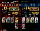 【三国志大戦3】鳥取県民が開幕アタック！343【悪鬼実験中3】