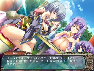 真・恋姫†無双 　蜀√　 part65　紫苑 ・桔梗 part1