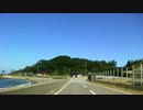 【車載動画】能登半島の道の駅を巡る その8【～珠洲市狼煙町】