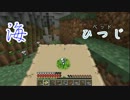【Minecraft】武器禁止のマインクラフトpart3【ゆっくり実況】