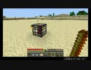 【Minecraft】おれの目にはもう豆腐しか映らない【四丁目】