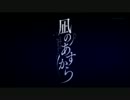 アカペラみたいなことやってみた【lull～そして僕らは～】