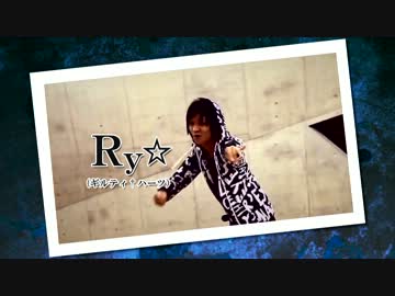 ＯＤＯＴＴＥＭＩＴＡ　ＬＩＶＥ　【NO 踊ってみた, NO LIFE】