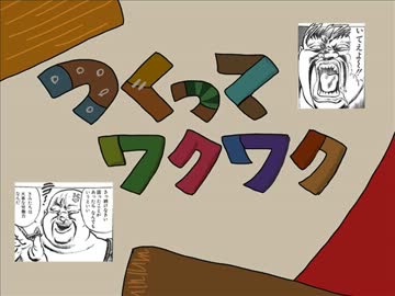 こころちゃんのマスクを作ってみた【ニコニコ技術部くずれ】