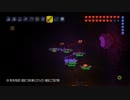【ゆっくり実況】ゆっくりが出張するよ! テラリア(PS3)編 17話