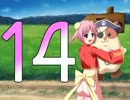 【冒険者の町を作ろう!】村娘と協力して町に発展させる！@Part14@
