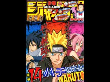 【週間】ジャンプ批評会【2013-48号】 Part2