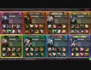 【LoV3】LoV3思考鈍行プレイングその８【ゴールドＡ】