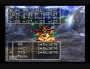 ドラクエⅦエデンの戦士たちを噛み実況115