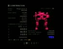 鉄騎難易度ｱﾙﾏｹﾞﾄﾞﾝPart.3 M03～剣塔市街突入～