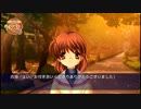 【実況】CLANNAD-渚編- Part31