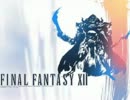 【FF12】　Eruyt Village