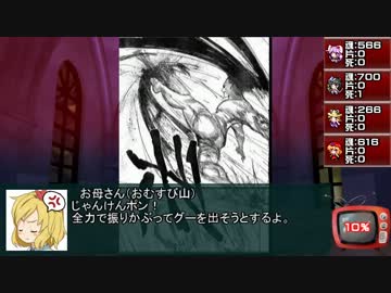 【東方卓遊戯】射命丸とキルビジ【キルデスビジネス】2-3