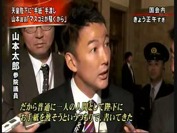 反町キャスターの解説「園遊会」その２