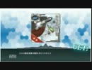 【艦これ】サンタクロース諸島海域【イベント】
