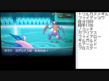 【ポケモンＸＹ実況】トリミアンisトレビアン　２【シングルレート】