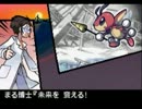 【のんびり】ポケモンW2虫タイプのみ初見実況~第38.5話