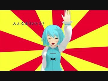 ちゃんと考えて動画作ったらこうなった