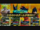 ドラゴンボール ZENKAI バトルロイヤル 第１０回LL小岩一武道会 その１