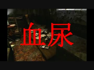 【ゆっくり実況】SAW2【part2】