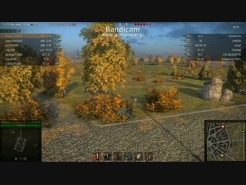 【WoT】フランスの片田舎で芋掘りが捗った【208】