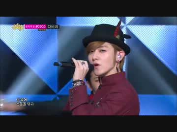 C-CLOWN - Shaking Heart [2013/04/20]