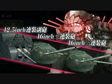 【艦これ】E-5に普通に行くとこうなる【サーモン海域最深部】