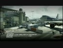 【COD：MW3】野良でも勝ちたいS&D　Part-3