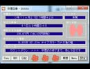 眠り姫歌ってみました