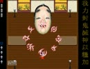 【ゆづ湯】怪異症候群 実況プレイpart15(最)【じゃんがりあん】