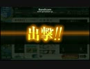 【艦これ】今日（2013/11/2）のE2チャレンジ　1回目【記録】