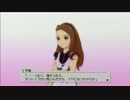 アイドルマスター２　プレイ動画　４週目