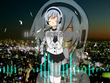 【雪歌ユフ】夢入りUSB【オリジナル】
