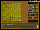 イボーンたろちん　『たろちんが将棋をしたいと言う』1