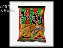 イボーンたろちん　『もう寝ようよ』